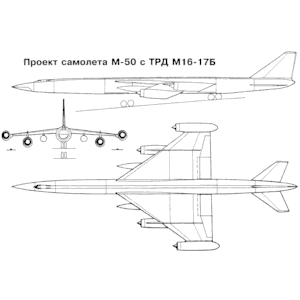 m50 bombarder