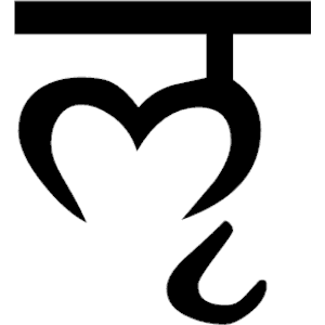 Sanskrit Li