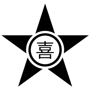 Kimobetsu Hokkaido chapter seal/emblem