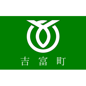 Flag of Yoshitom, Fukuoka