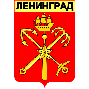 Coats of Arms of Leningrad