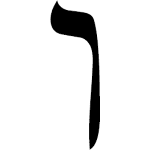 Hebrew Vav 1