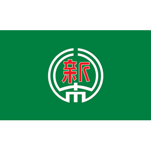 Flag of Shintoku, Hokkaido