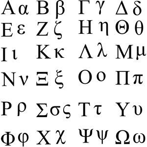 Greek_alphabet