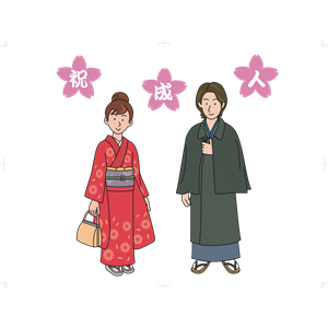 Kimono'ed 20 year-olds
