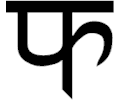 Sanskrit Pha