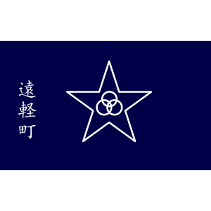 Flag of Engaru, Hokkaido