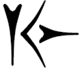 Cuneiform Y
