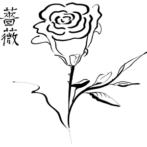 Calligraphic Rose