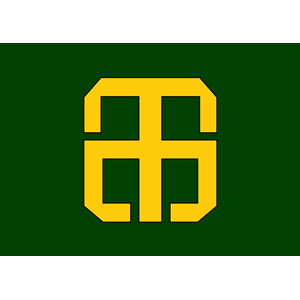 Flag of Higata, Chiba