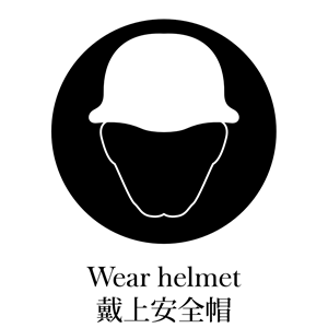 Wear helmet (Chinese) (hand traced)