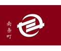 Flag of Nanjo, Fuku