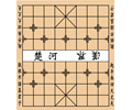 chinese chess plate