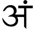 Sanskrit A 3