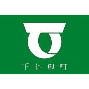 Flag of Shimonita, Gunma