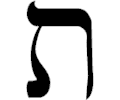 Hebrew Tau 1