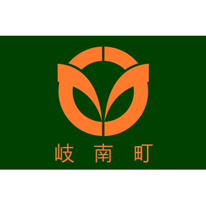 Flag of Ginan, Gifu